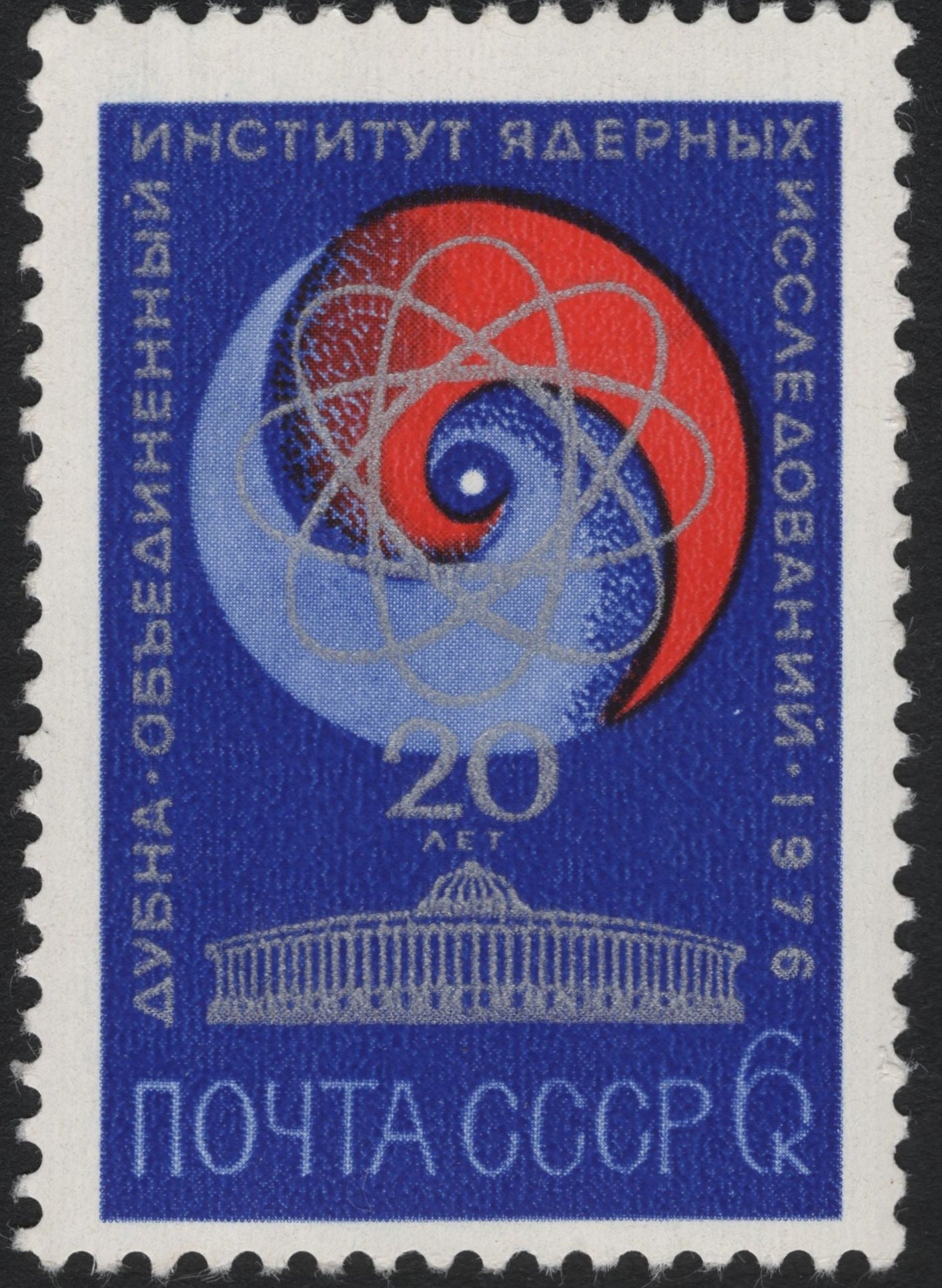 SCG7044 - 20th Anniversary of the Joint Institute for Nuclear Research (Dubna)