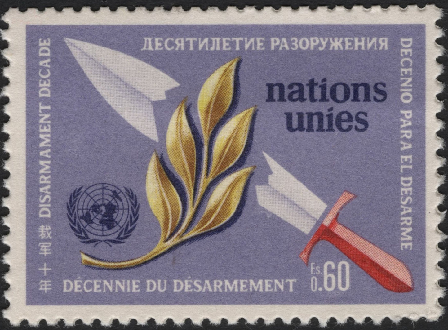 SCG7061 - United Nations (Geneva) 1973 “Disarmament Decade” (0.60 Francs)