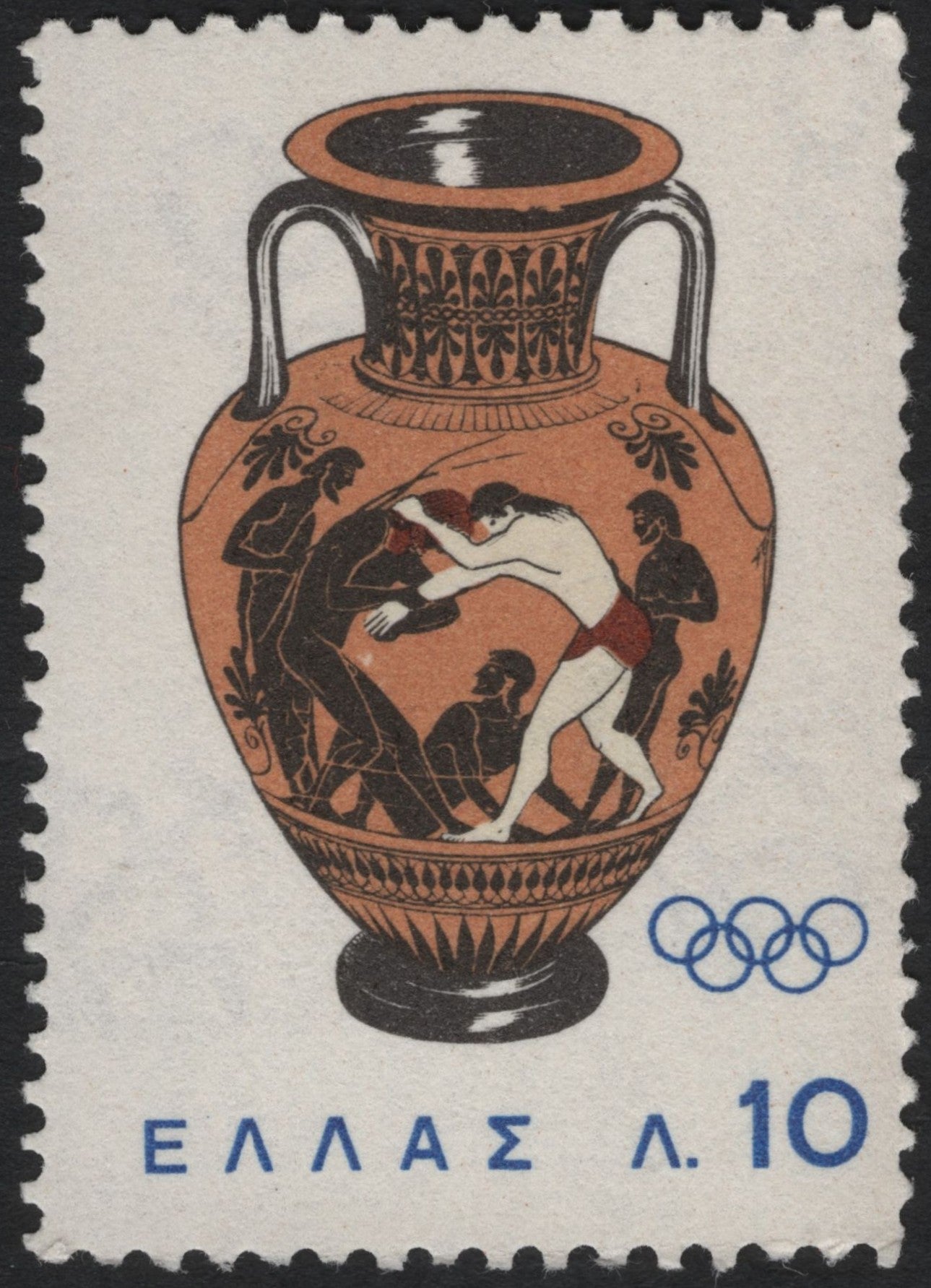 SCG6932 - Greece 1960, 10 Drachma “Ancient Greek Vase – Wrestling Scene”