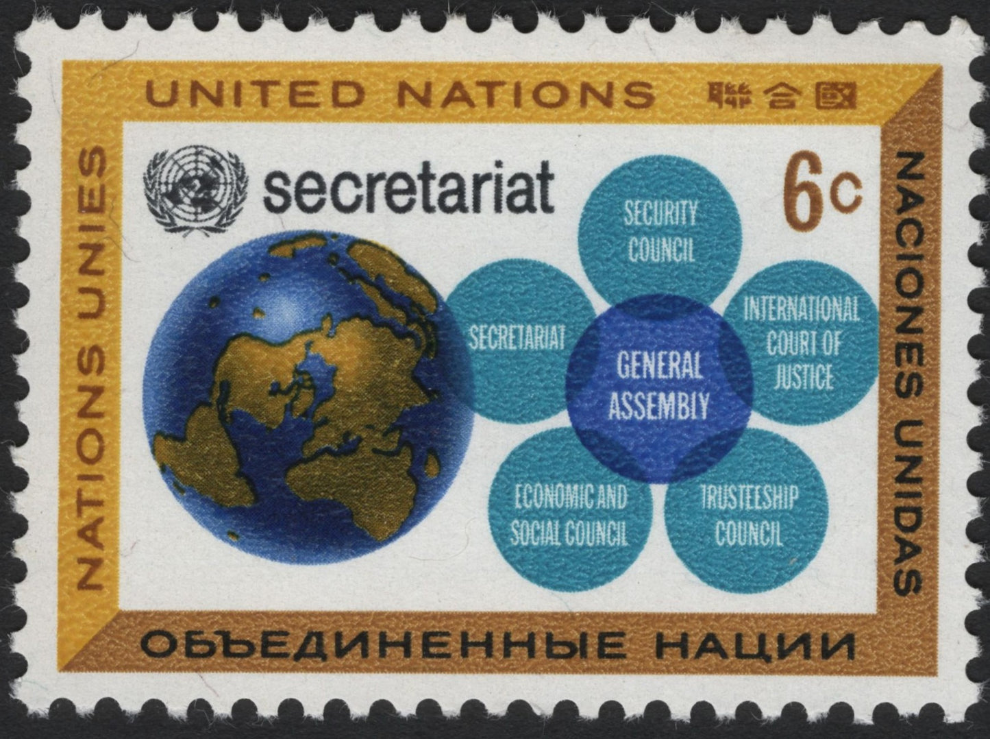 SCG6935 - United Nations 6¢ “Secretariat” (1963)