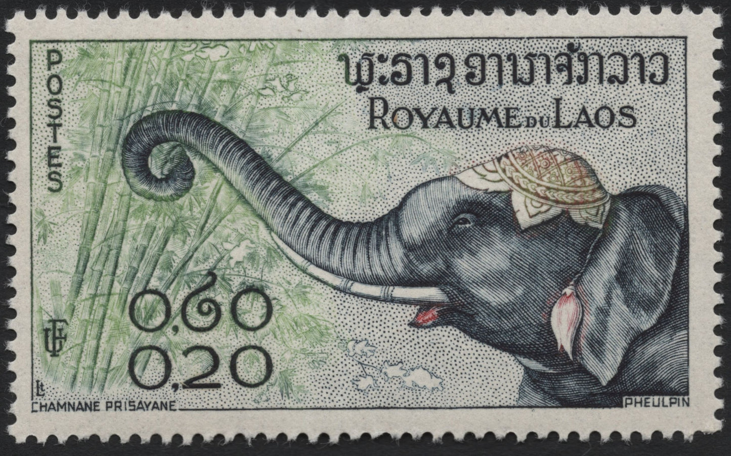 SCG7941 - Laos Elephant Overprint Stamp – 0.60 on 0.20 Kip (Kingdom of Laos)