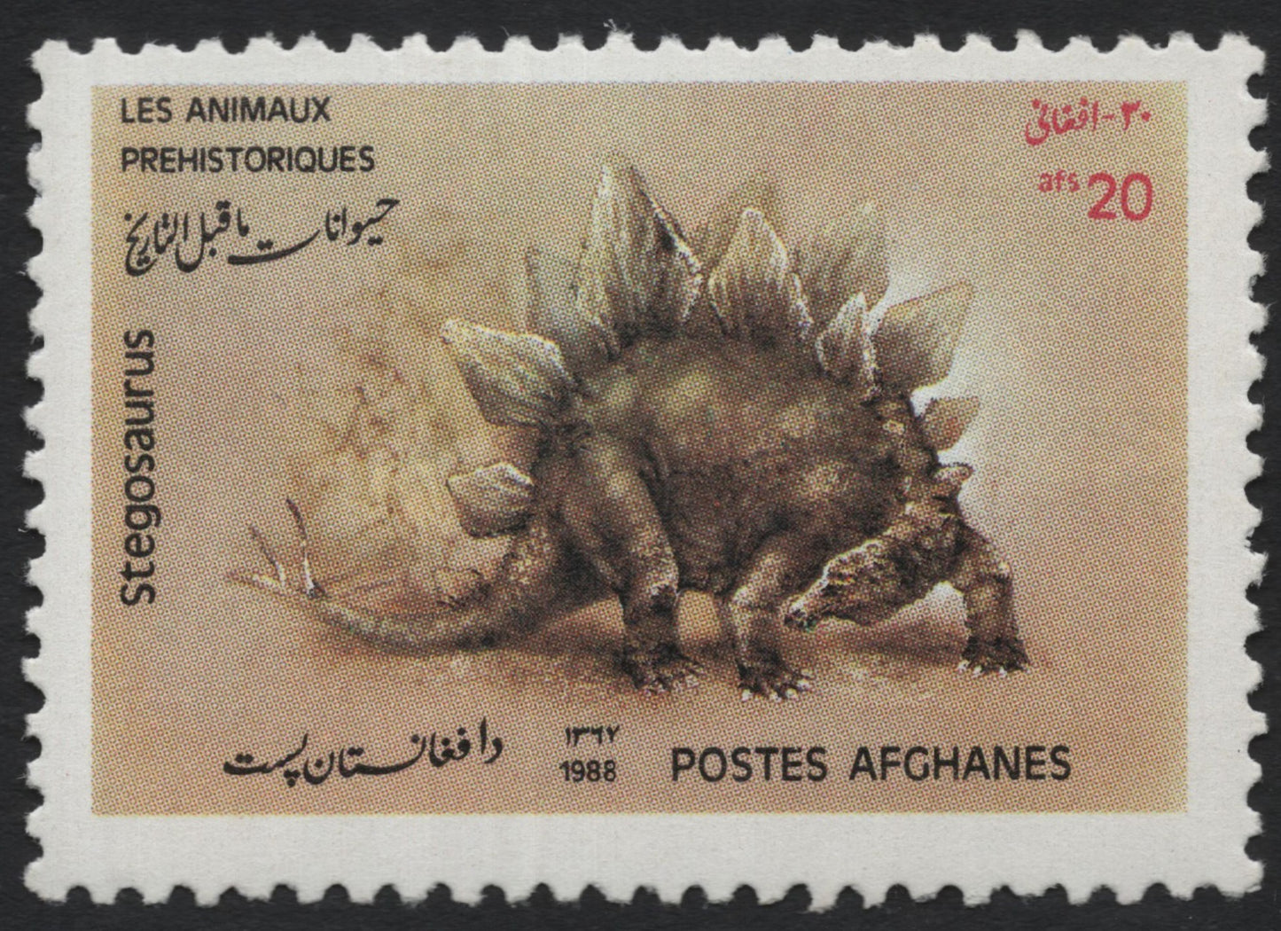 SCG7663 - Afghanistan 1988 – Stegosaurus, Prehistoric Animals Series