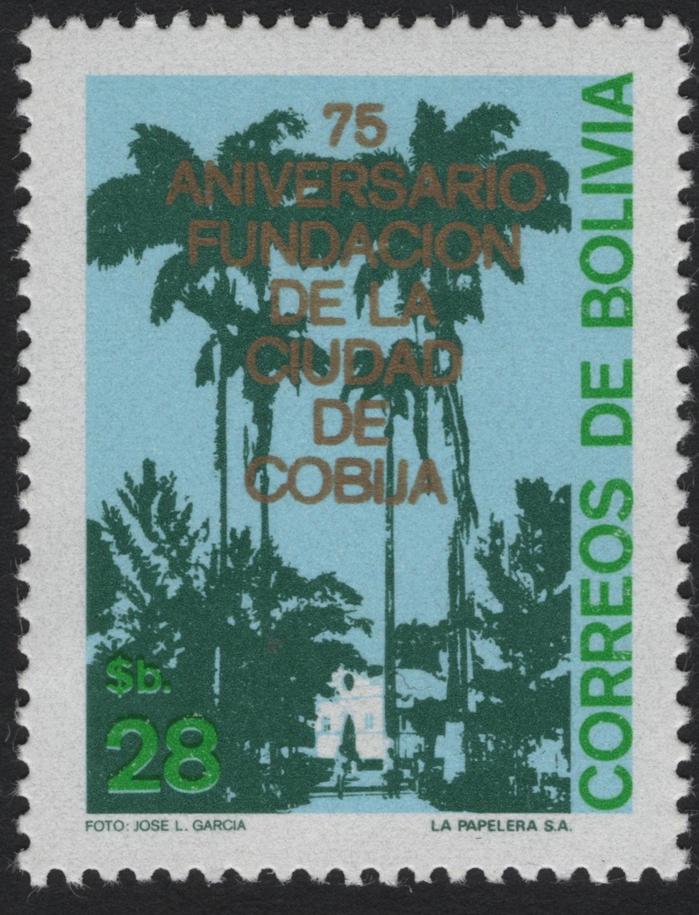 SCG7759 - Bolivia 1990 – 75th Anniversary of the Founding of Cobija