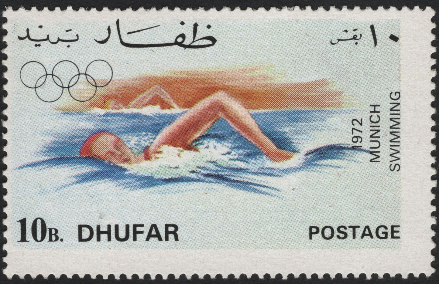SCG7764 - Dhufar 1972 Munich Olympics – Swimming Event