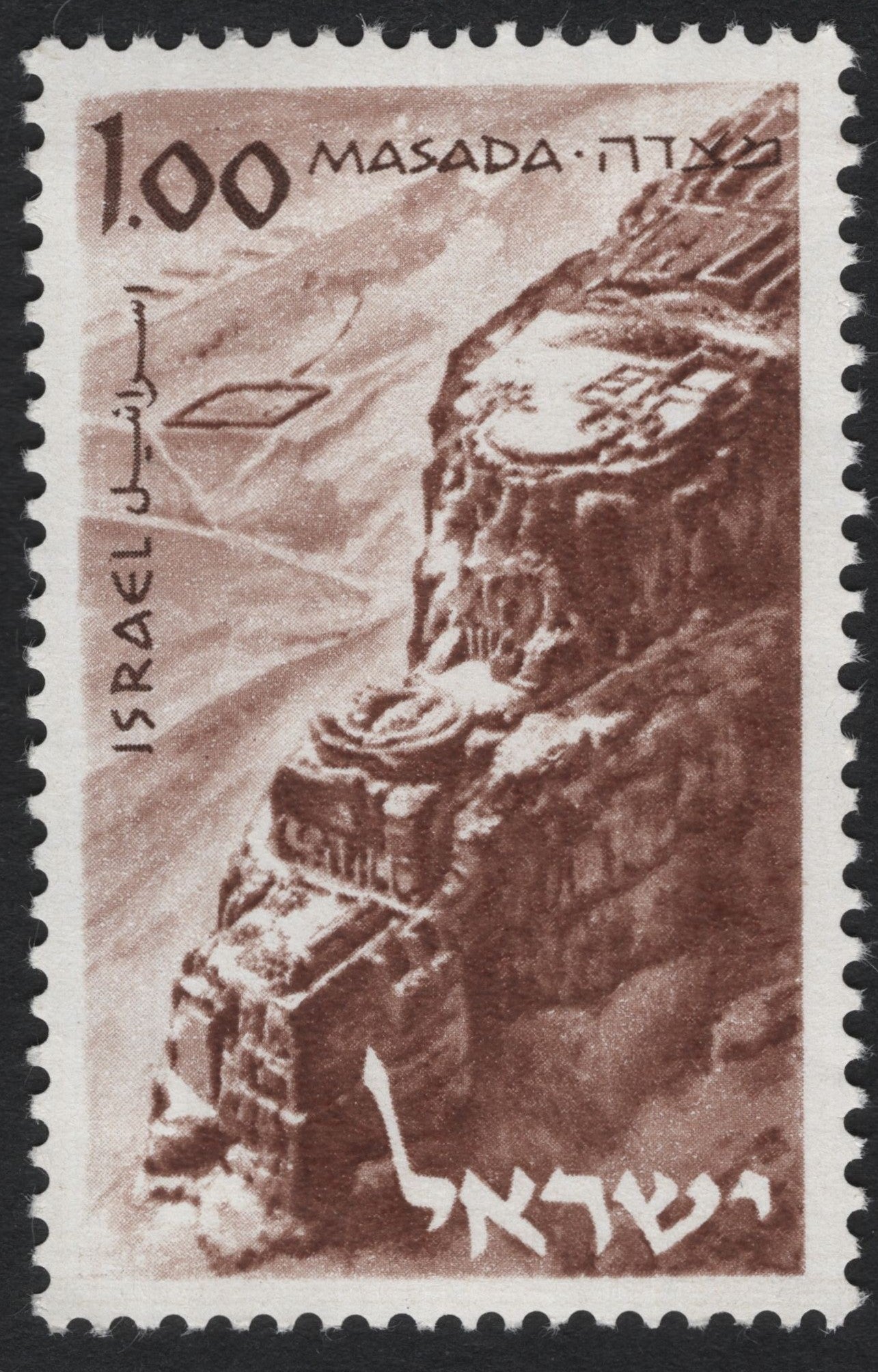 SCG7797 - Israel 1965 – Masada Fortress