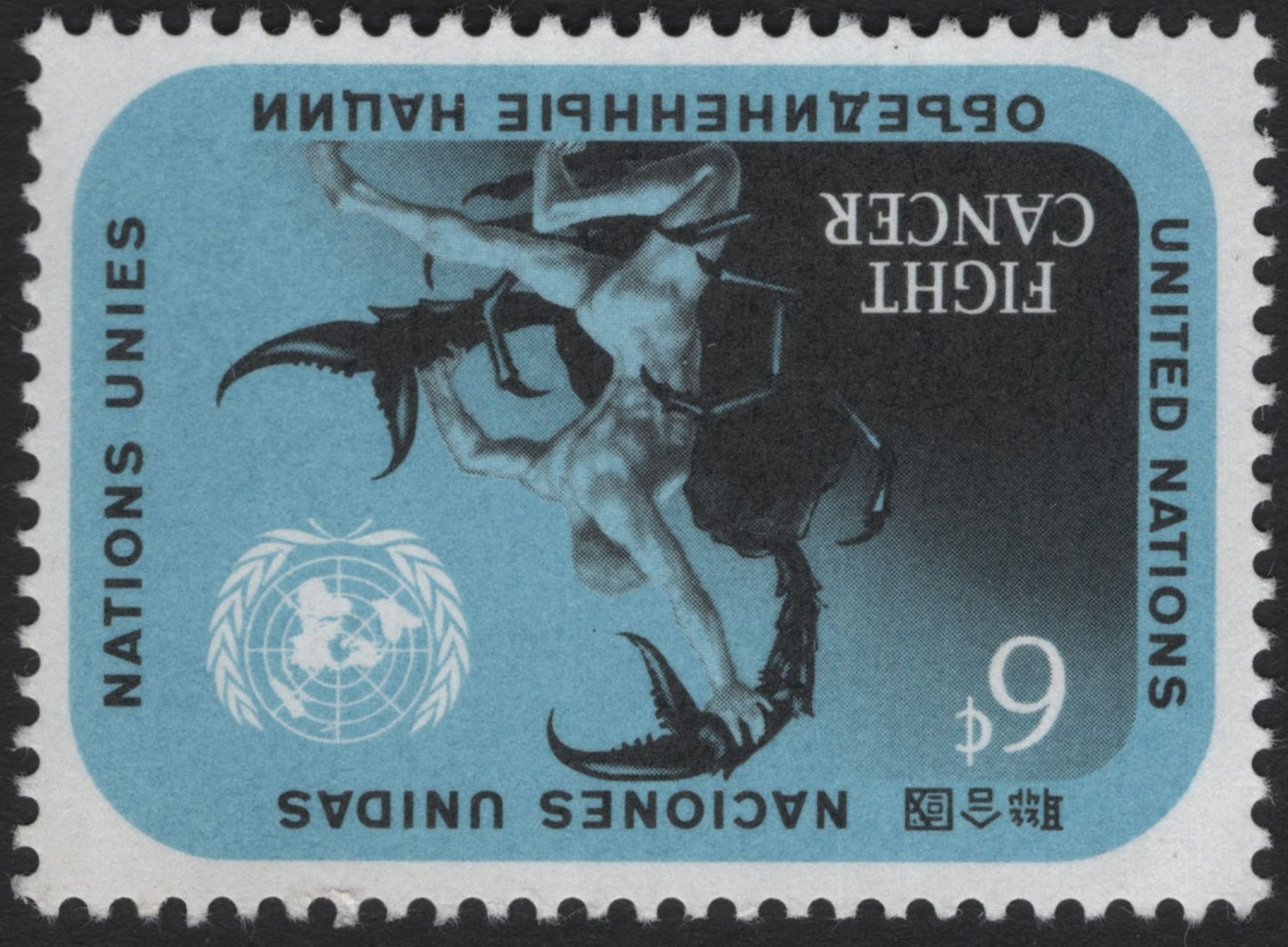 SCG7826 - United Nations 1969 – “Fight Cancer” Issue (6¢ Blue)