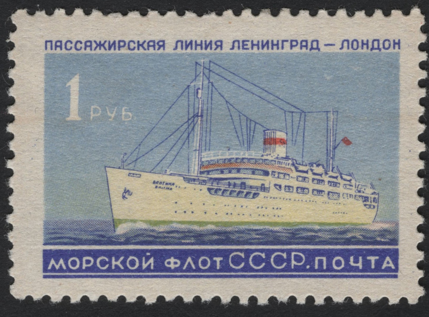 SCG7827 - USSR 1956 – Passenger Ship Belorussia, Leningrad–London Line