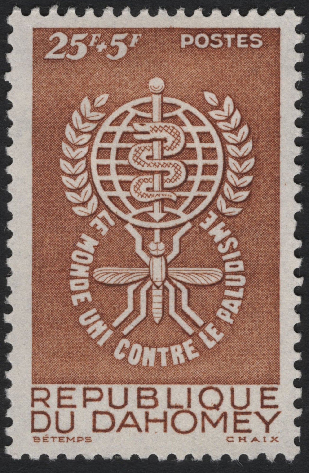SCG7854 - Dahomey 1962 – World United Against Malaria (WHO Emblem)
