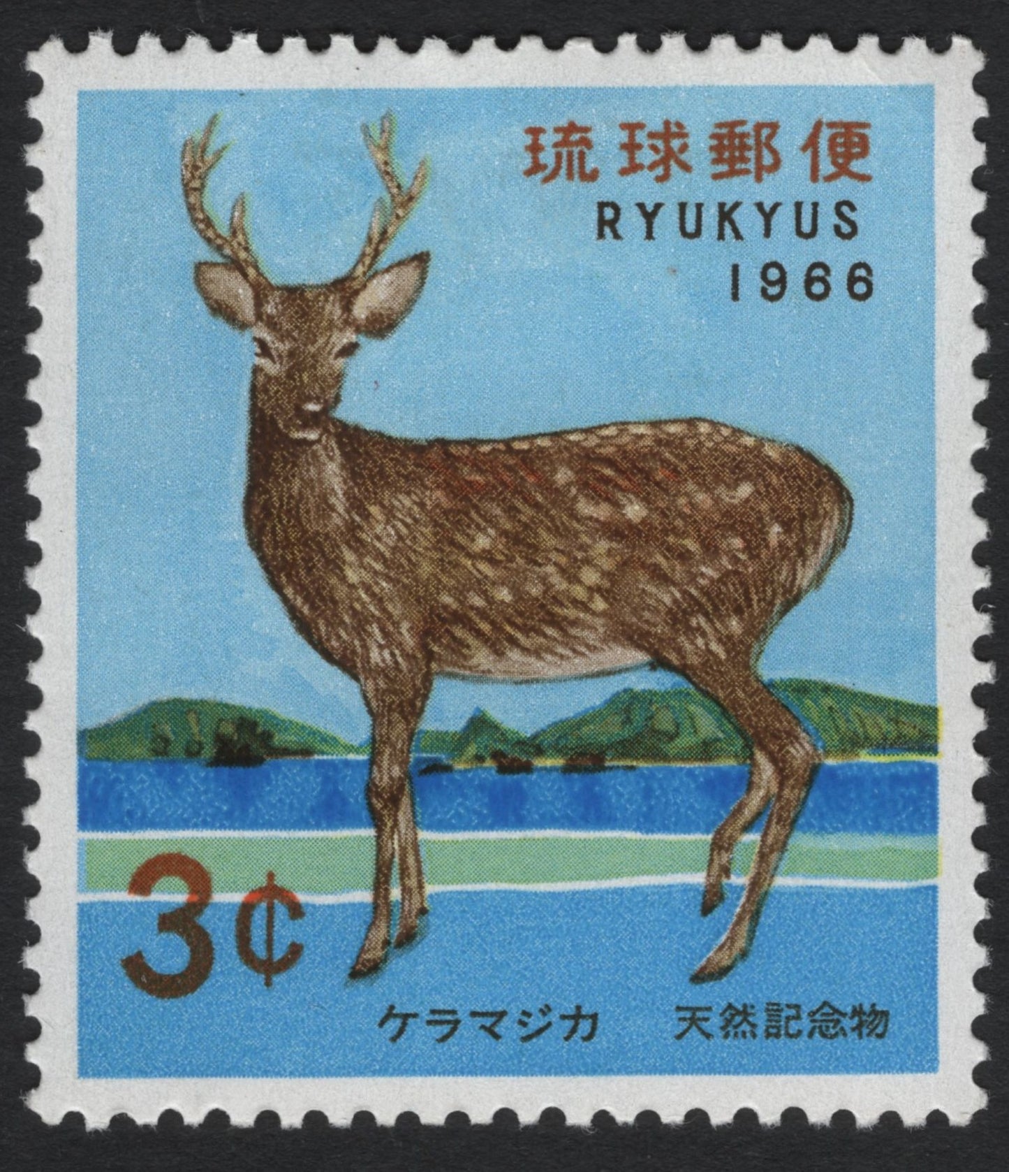 SCG7856 - Ryukyu Islands 1966 – Kerama Deer