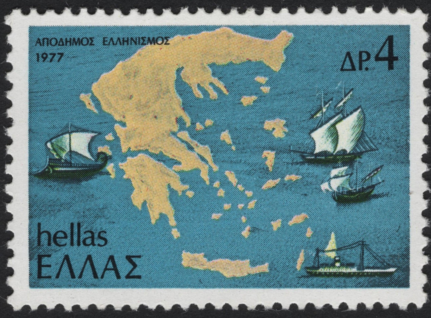 SCG7871 - Greece 1977 – The Hellenic Diaspora
