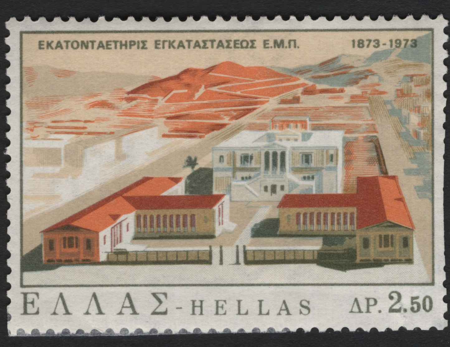SCG7903 - Greece 1973 – Centenary of the National Technical University of Athens