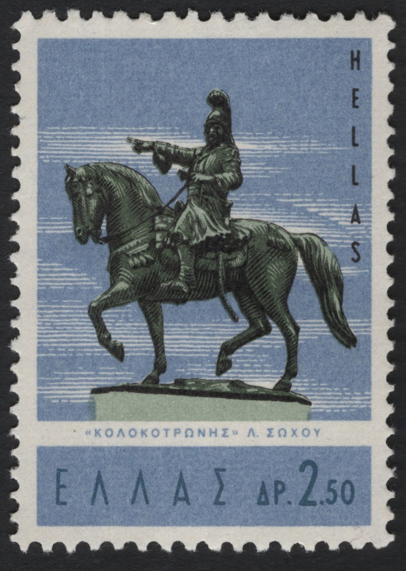 SCG7908 - Greece 1966 – Statue of Theodoros Kolokotronis, Athens