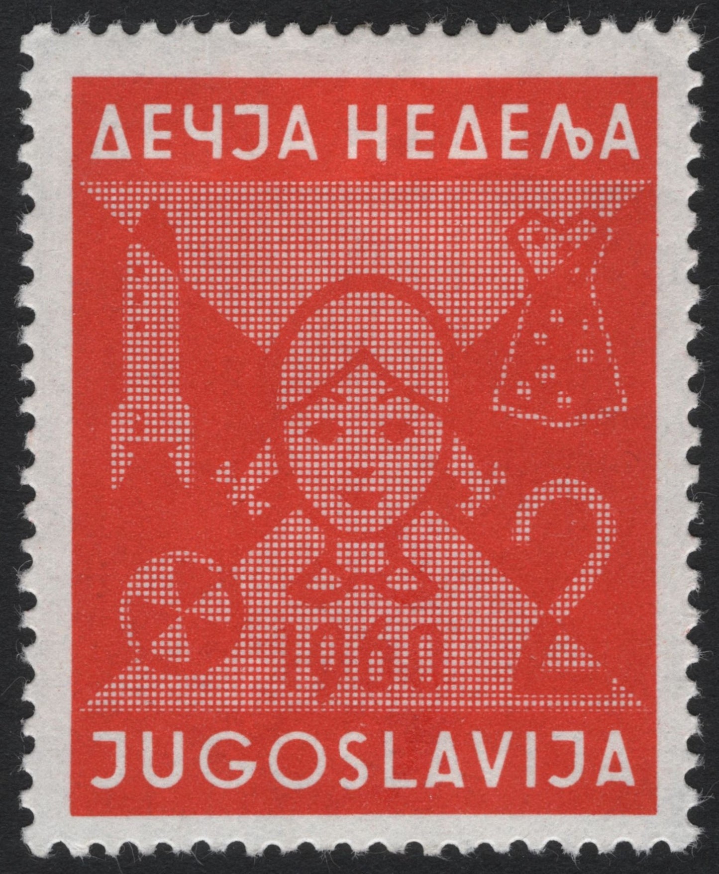 SCG7964 - Yugoslavia 1960 – Children's Week