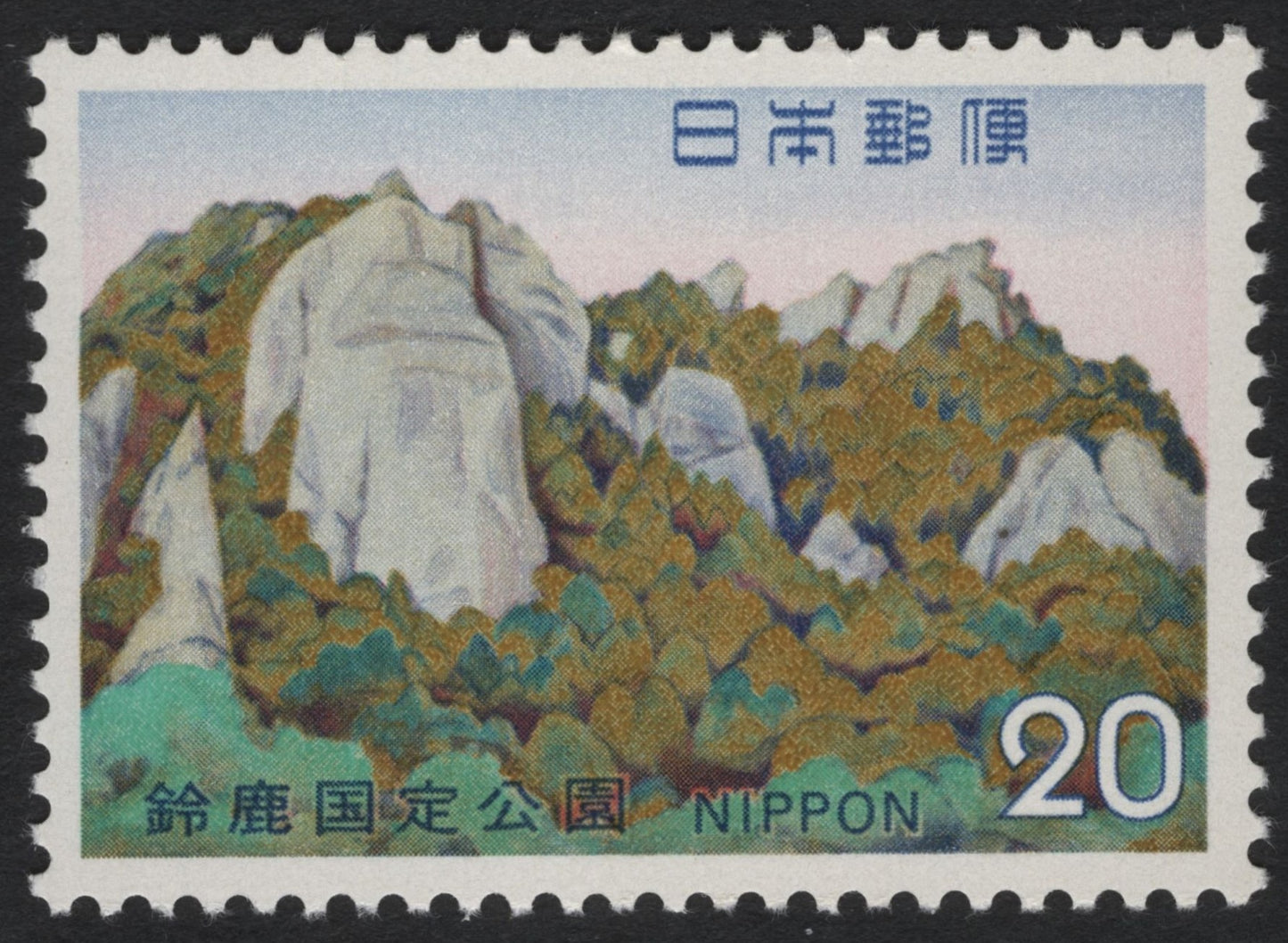 SCG8089 - Japan 1963 – Suzuka National Park Landscape