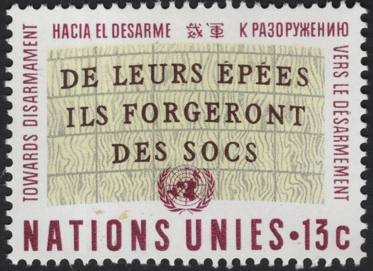 SCG8032 - United Nations 1961 “Towards Disarmament” 13¢ Stamp