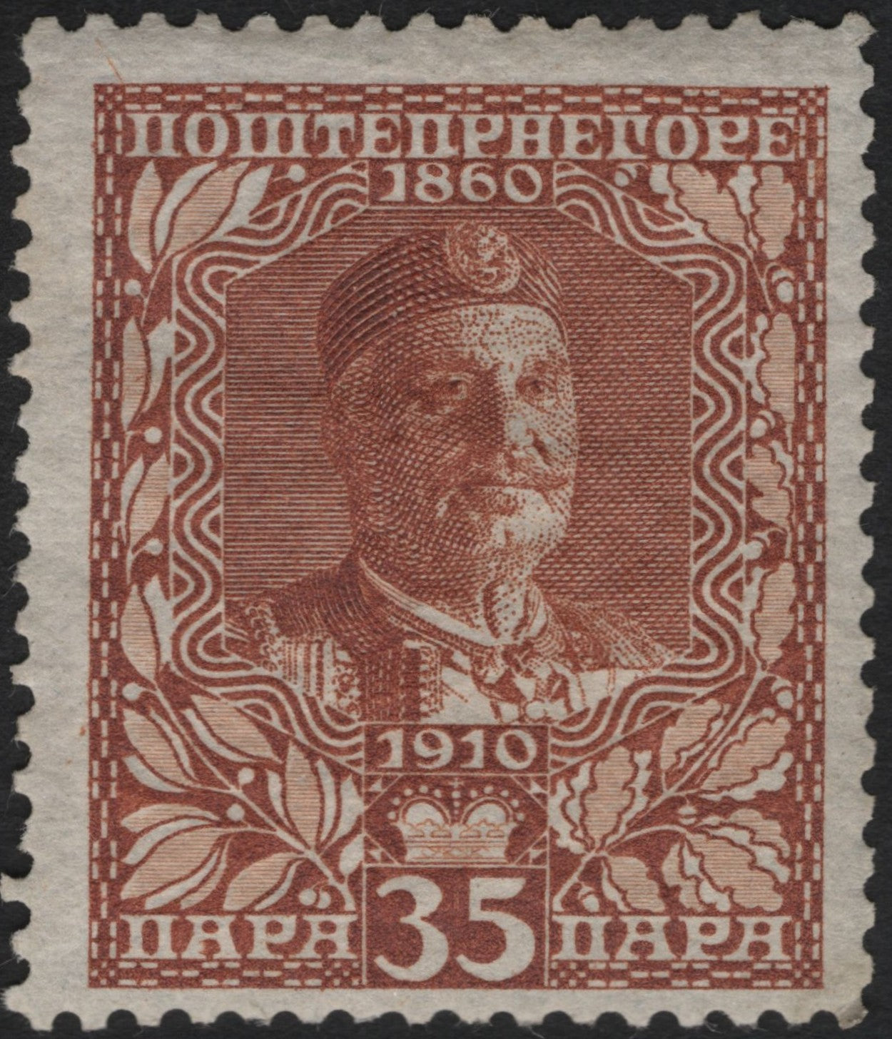 SCG8907 - Montenegro 1910 – 35 Para Brown “Nicholas I Jubilee Issue”