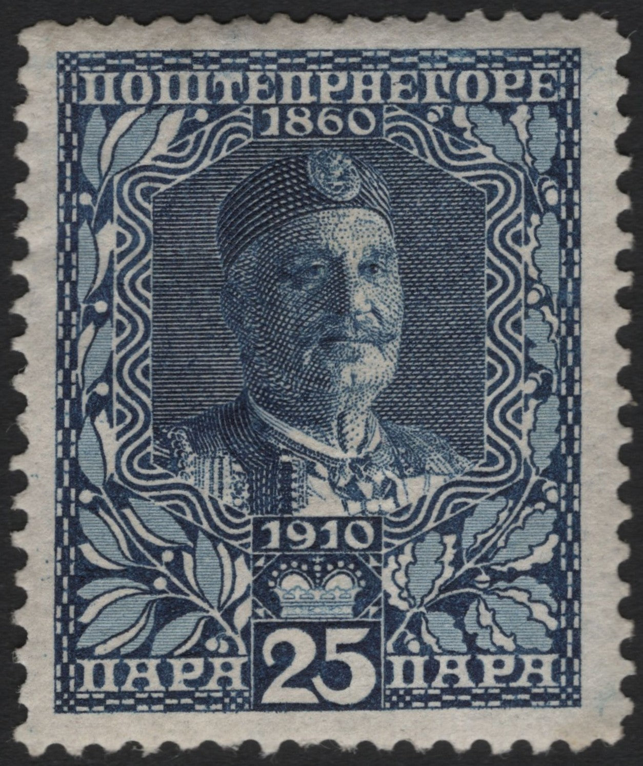 SCG8932 - Montenegro 1910 – 25 Para Blue, Jubilee of Prince Nicholas I