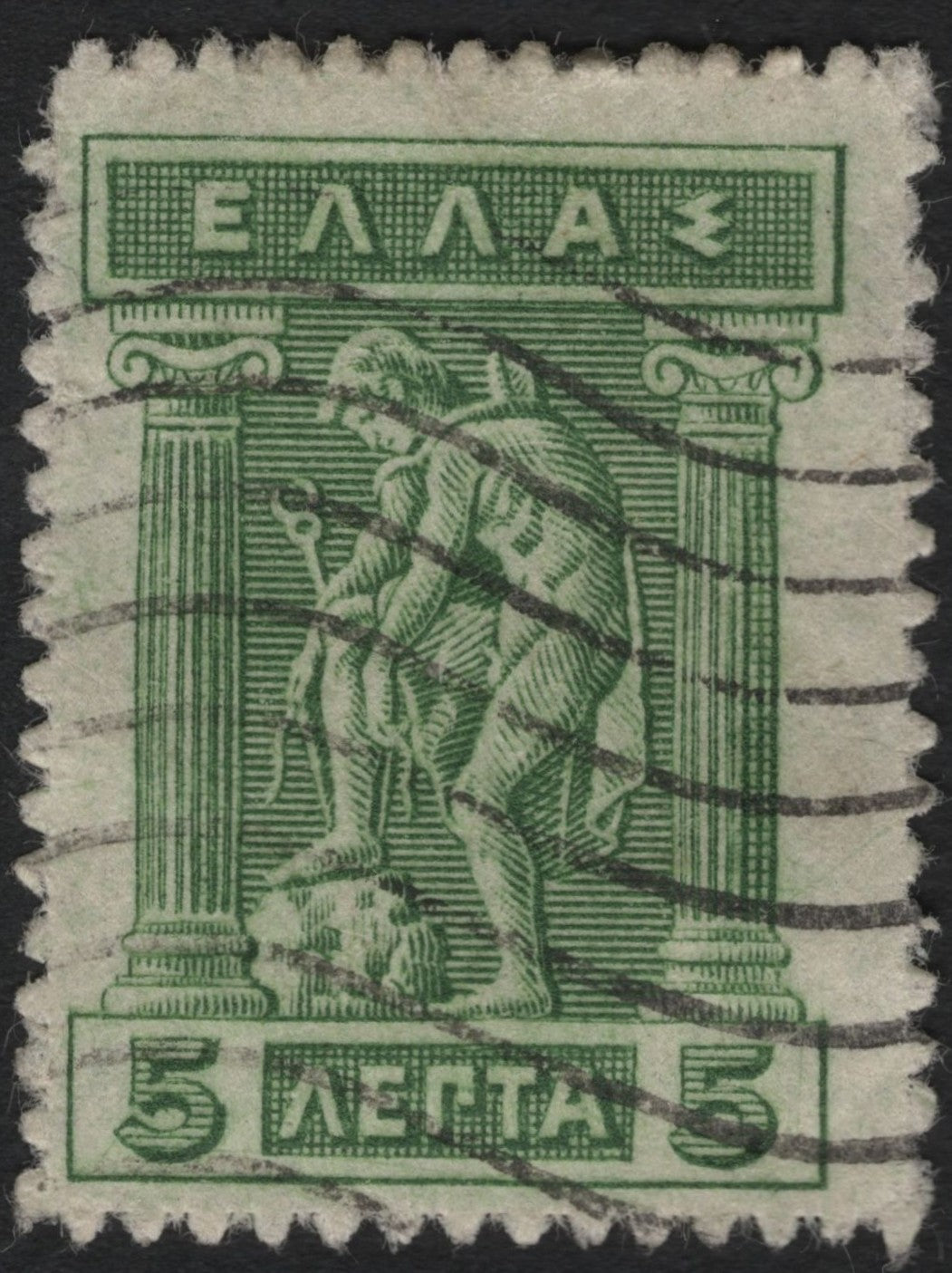 SCG8963 - Greece – 5 Lepta “Hermes Tying His Sandal” (c. 1912–1923)