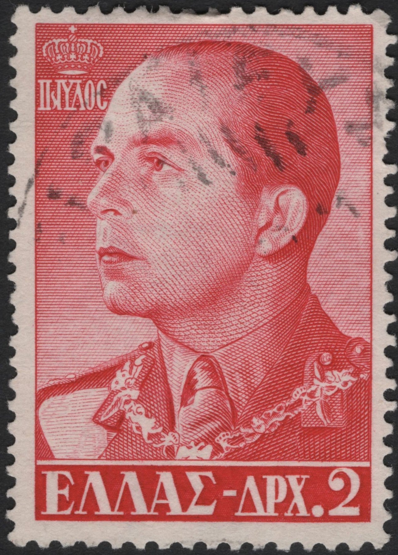 SCG8966 - Greece 2 Drachmai – King Paul I Definitive (1950s)
