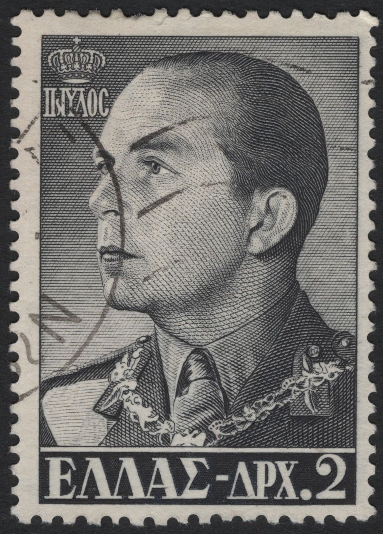 SCG8967 - Greece – 2 Drachmai King Paul I Definitive