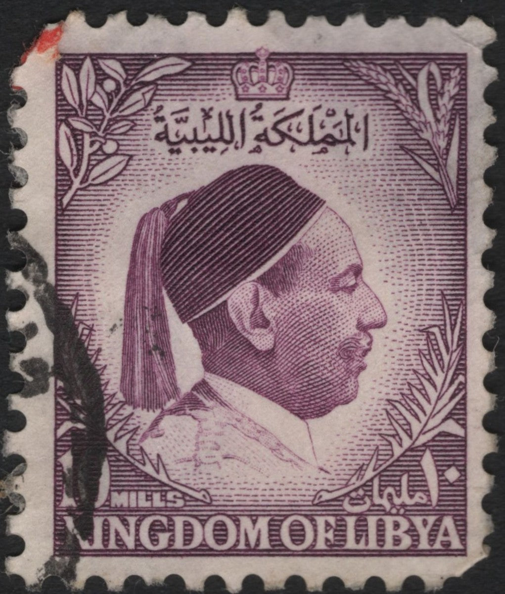 SCG8969 - Libya – 1 Mill “King Idris I” Definitive (1955)