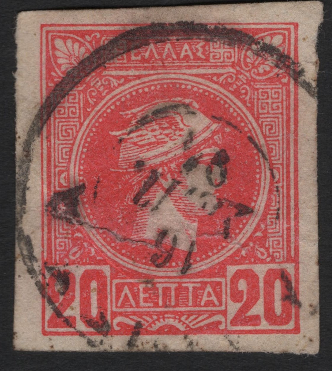 SCG8970 - Greece – 20 Lepta Small Hermes Head (c.1880s), Used