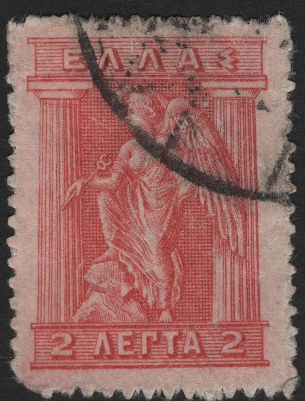 SCG9051 - Greece – 2 Lepta Winged Victory Definitive (c. 1911–1922)