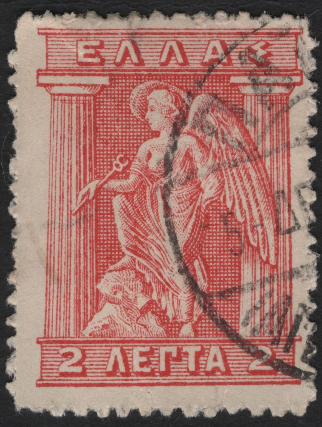 SCG9063 - Greece – 2 Lepta “Hermes with Caduceus” (Red) – Small Hermes Head Issue