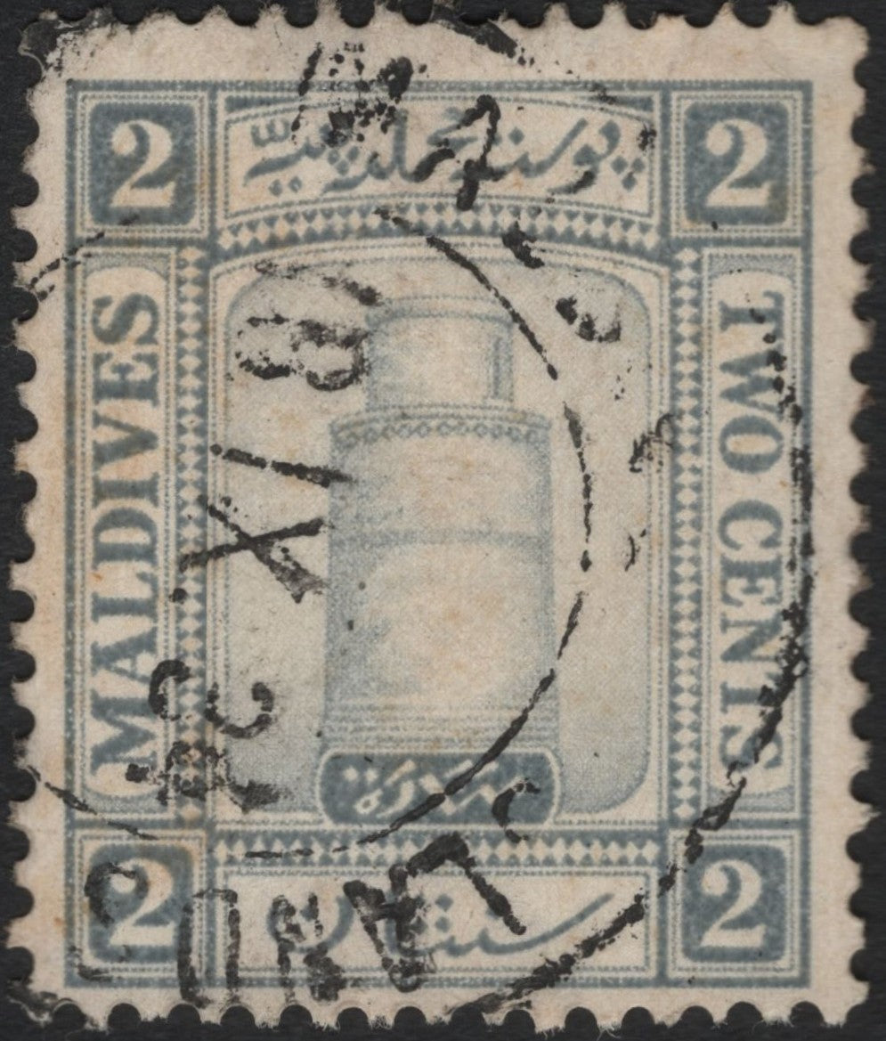 SCG9067 - Maldives 2 Cents Palace Drum Definitive (Early 20th Century)