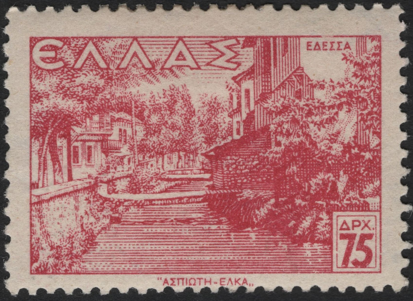 SCG9096 - 🇬🇷 Greece – 75 Drachmai “Edessa – Apsióti-Elka” Definitive