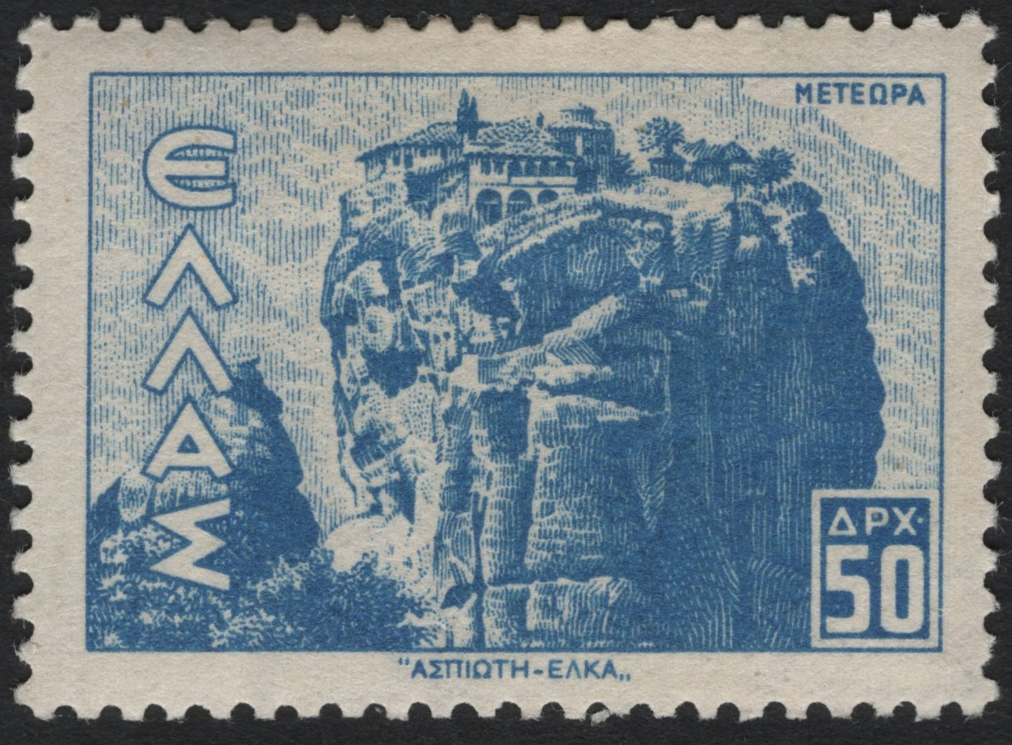 SCG9073 - Greece 50 Drachmai – Meteora Monastery (1950s Definitive)