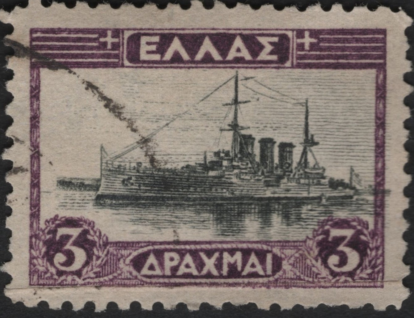 SCG9102 - Greece 3 Drachmai Battleship Averof – High Value Naval Definitive
