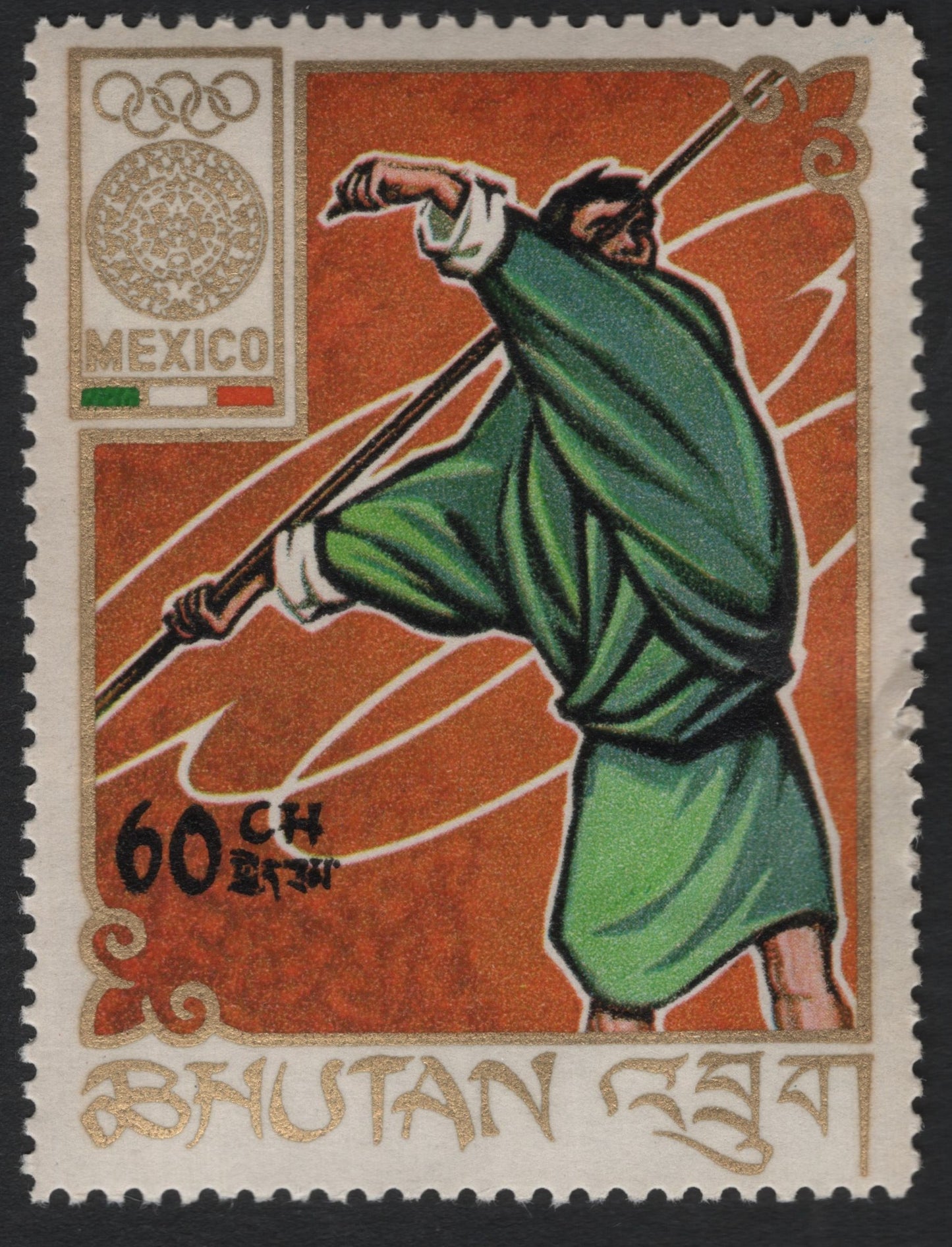 SCG9456 - Bhutan – 1968 Mexico City Olympics Javelin Thrower (60 Ch)