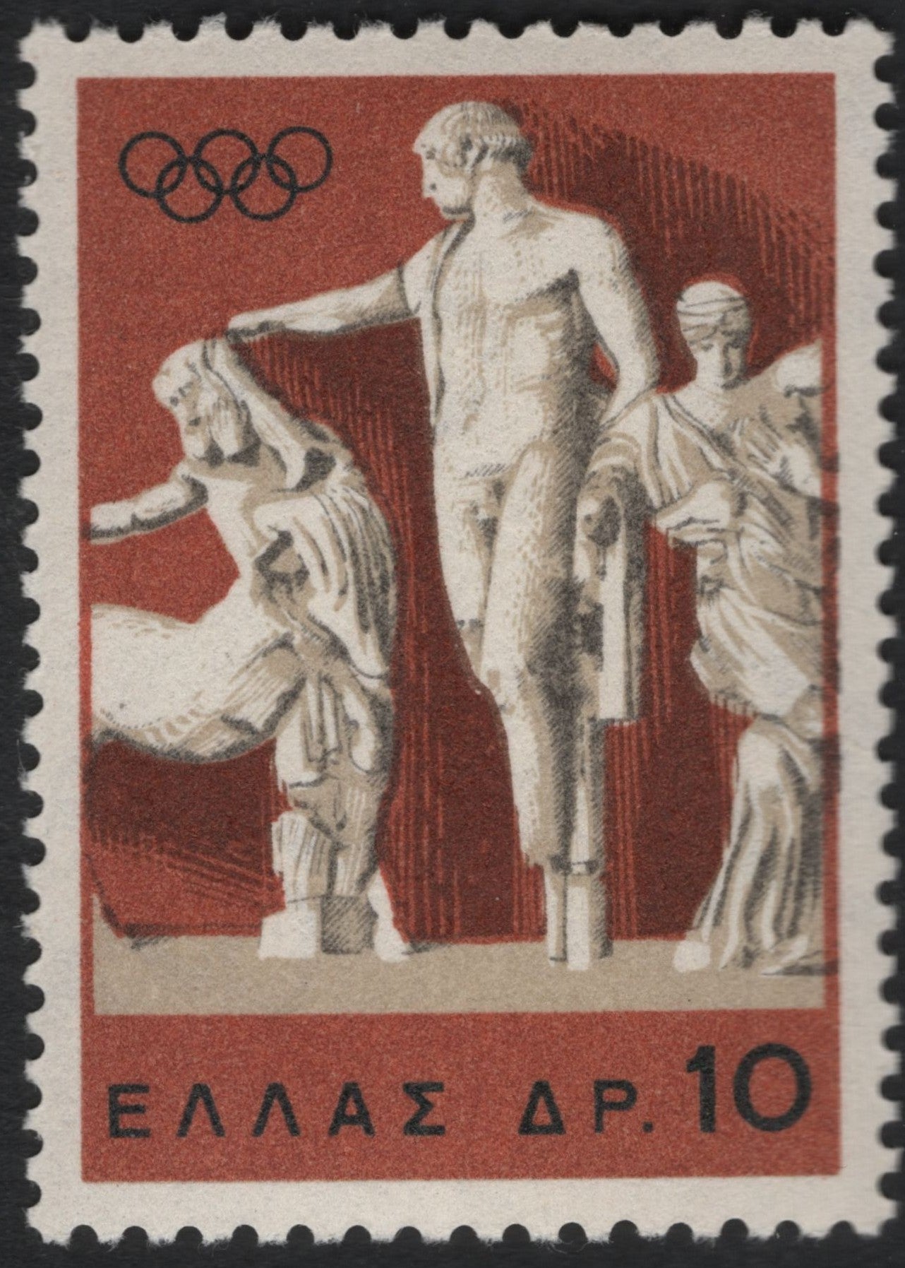 SCG9438 - Greece 1960s “Olympic Sculpture – Parthenon Pediment” 10 Drachmai