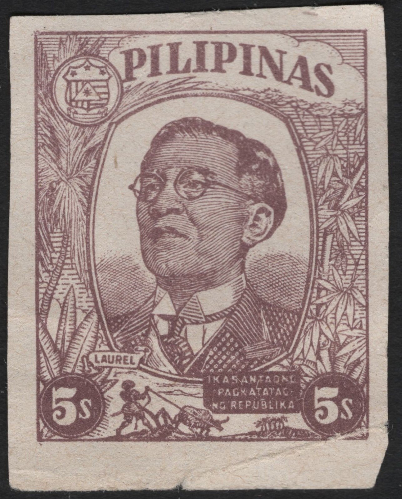 SCG9249 - Philippines 5s Laurel – Anniversary of the Republic Commemorative