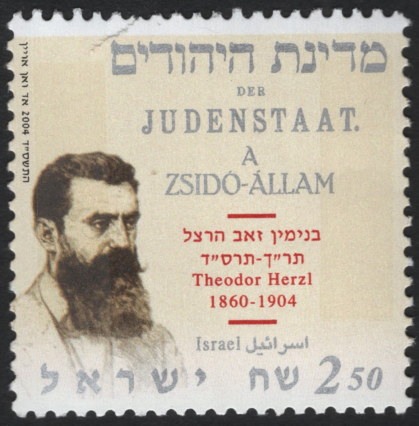 SCG9273 - Israel 2004 – Theodor Herzl & “Der Judenstaat” (2.50 NIS)