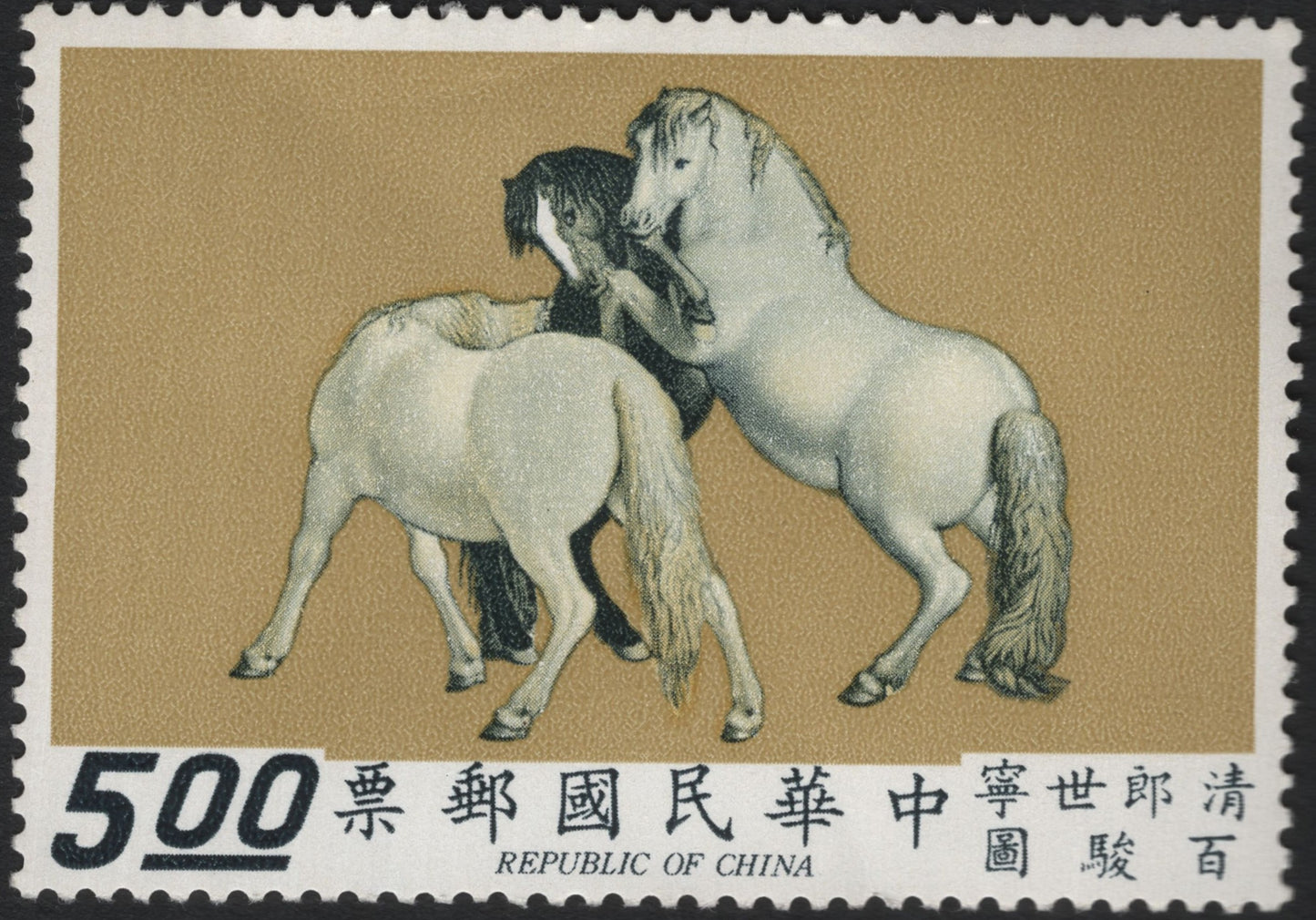 SCG9285 - Republic of China – “Horses of the Tang Dynasty” 500c Stamp