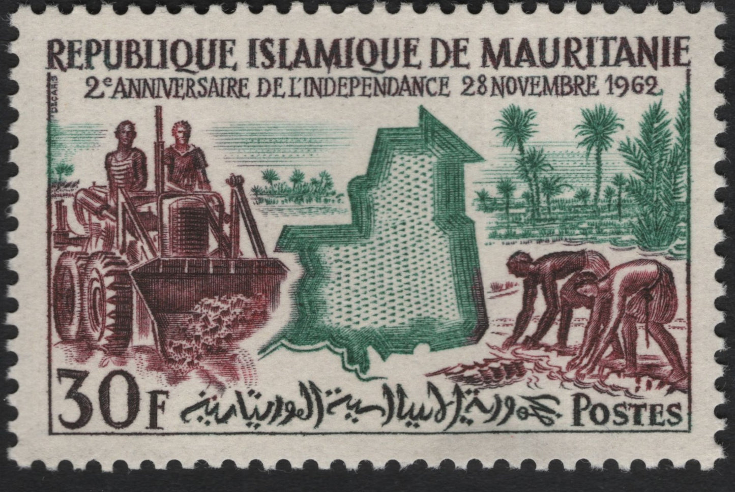 SCG9267 - Mauritania 2nd Anniversary of Independence – Agricultural Development (1962)