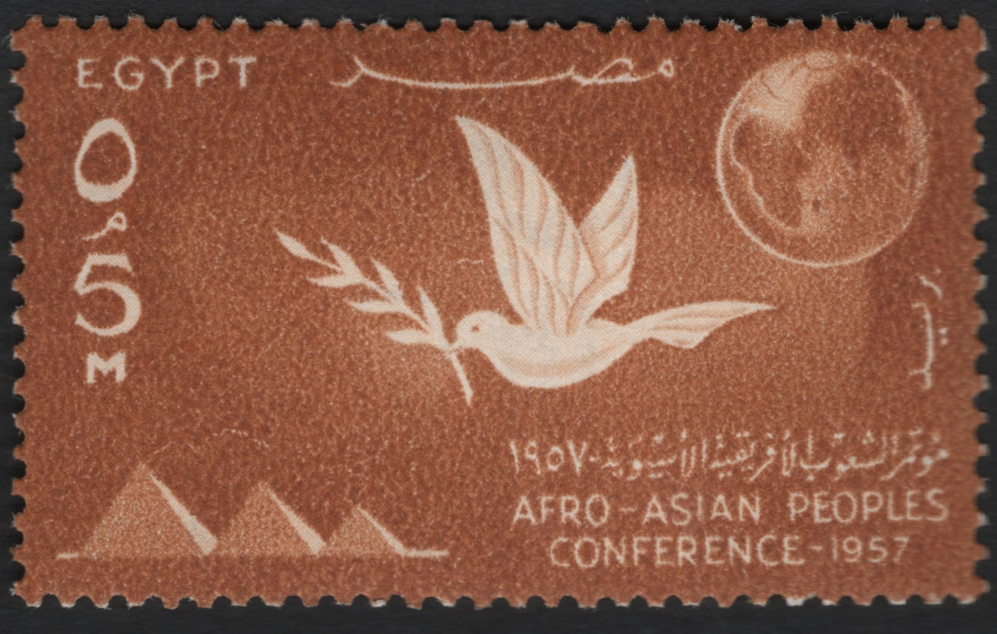 SCG9423 - Egypt 1957 – Afro-Asian Peoples’ Conference Dove of Peace (5m)