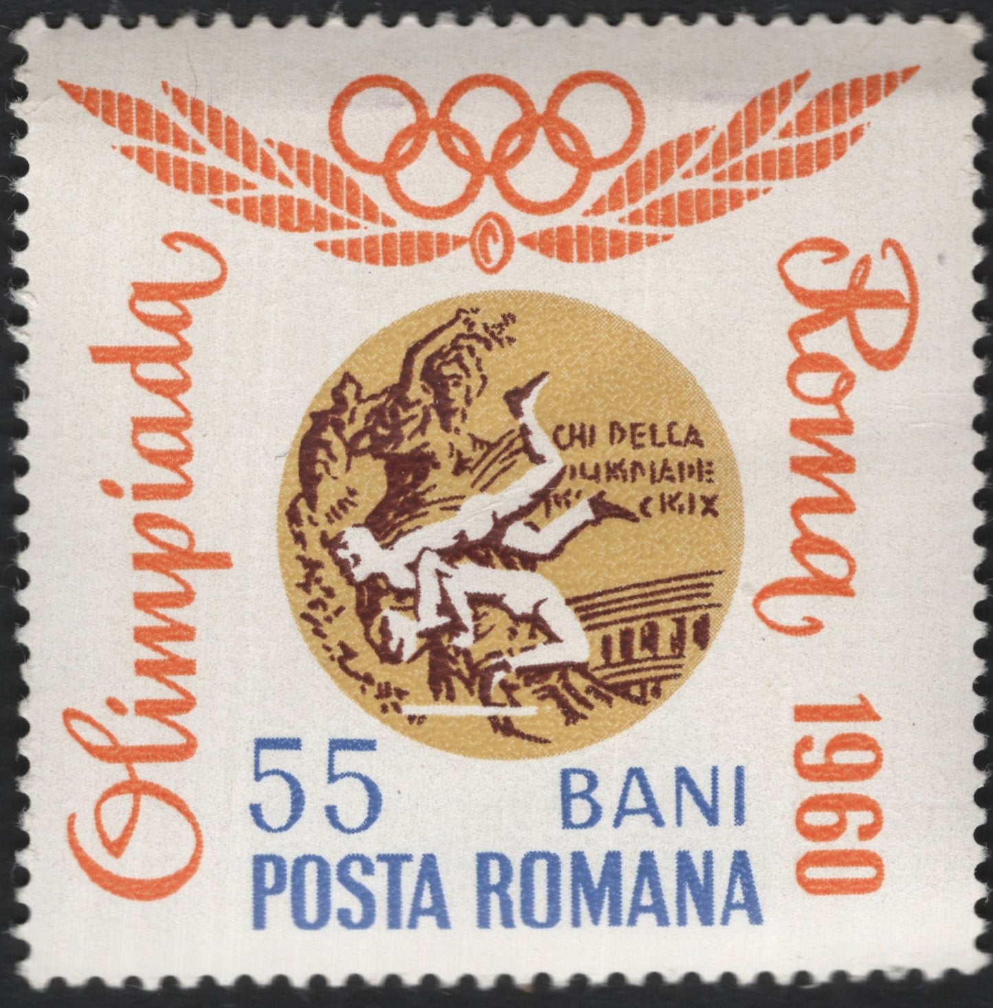 SCG9519 - Romania 1960 “Rome Olympics – Wrestling Scene” 55 Bani