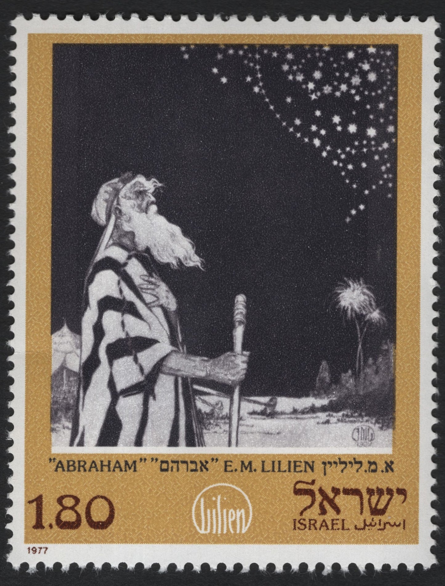 SCG9545 - Israel 1977 – “Abraham” by E.M. Lilien, 1.80 IL