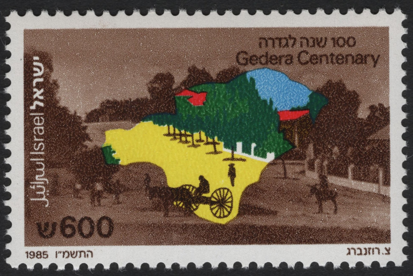 SCG9652 - Israel 1985 – Gedera Centenary (600 Sheqalim)