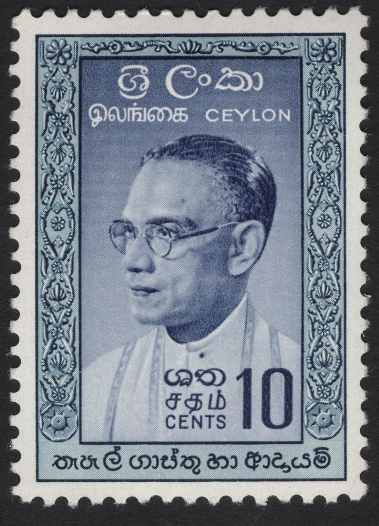 SCG10256 - Ceylon – 10 Cents “D. S. Senanayake” Definitive Stamp