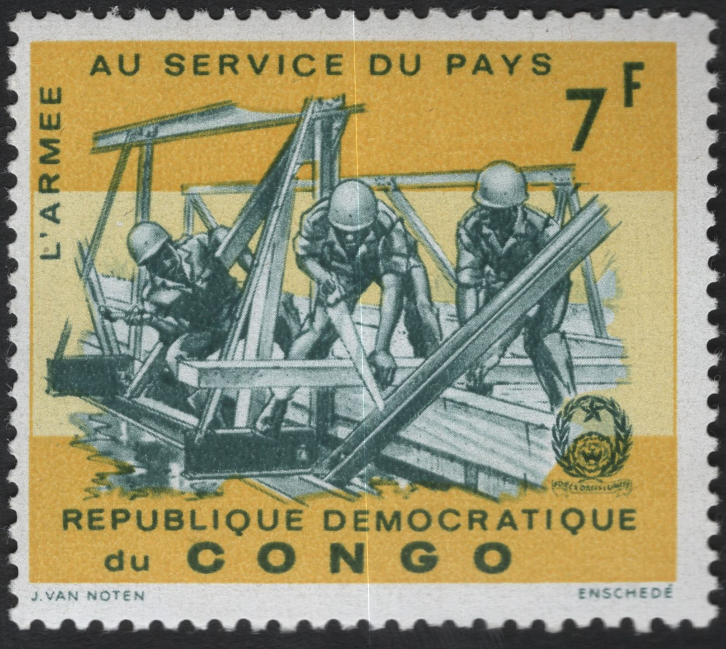 SCG10287 - Congo (R.D. Congo) – 7F “Army at the Service of the Nation” (c.1960s)