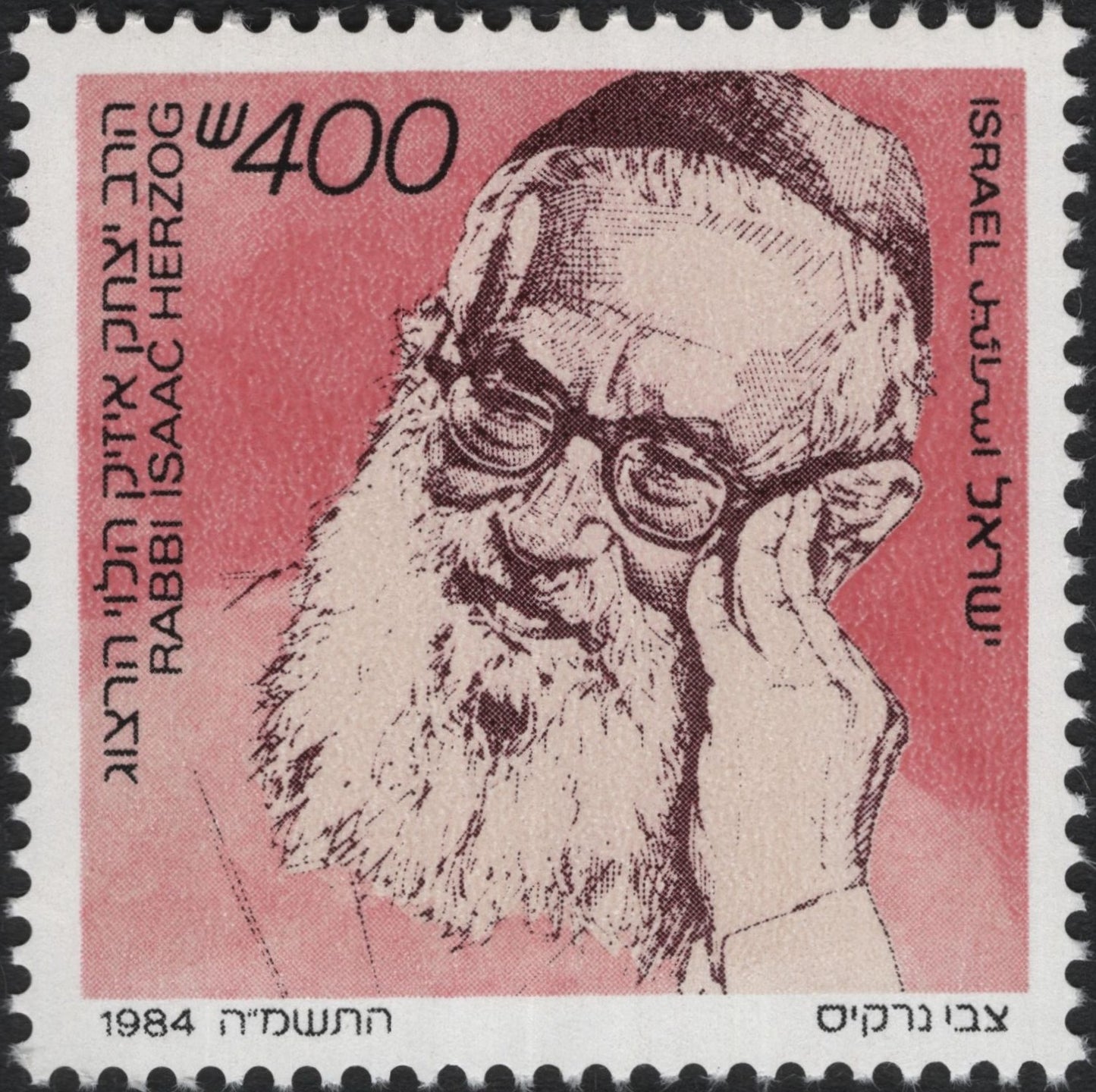 SCG10205 - Israel 1984 – Rabbi Isaac Herzog Portrait 400 Shekel Commemorative