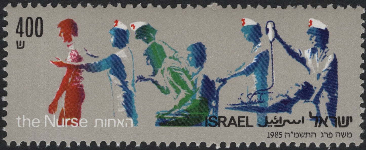 SCG10241 - 🇮🇱 Israel 1985 – “The Nurse” Public Health Commemorative (400 Sheqalim)