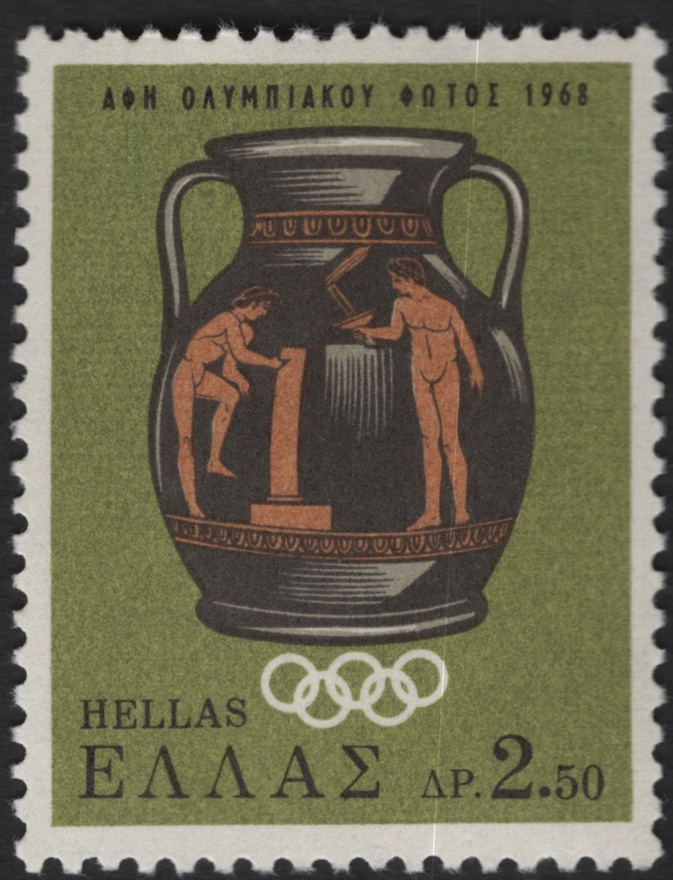 SCG10712 - Greece 1968 – International Olympic Academy Pair (Dr 1.50 & Dr 2.50)