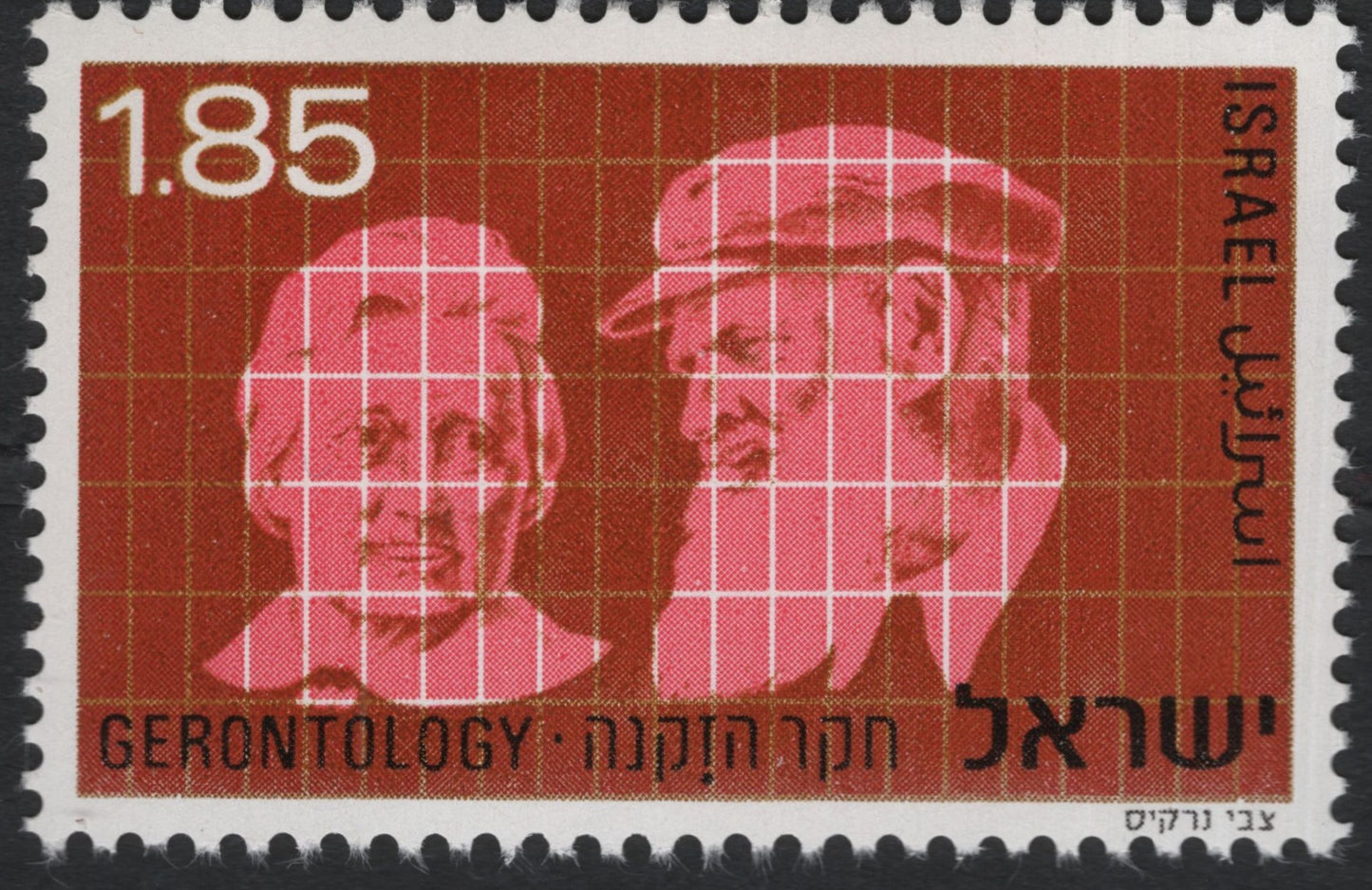 SCG10517 - ๐ฎ๐ฑ Israel 1981 โ Gerontology Awareness 1.85 IL Stamp