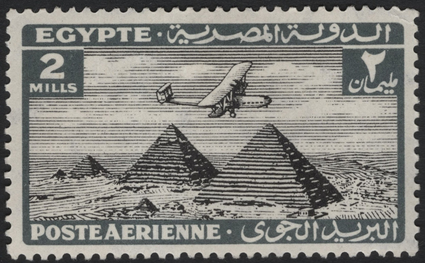 SCG10763 - Egypt Airmail 2 Mills – Pyramid & Early Aircraft (c.1930s)