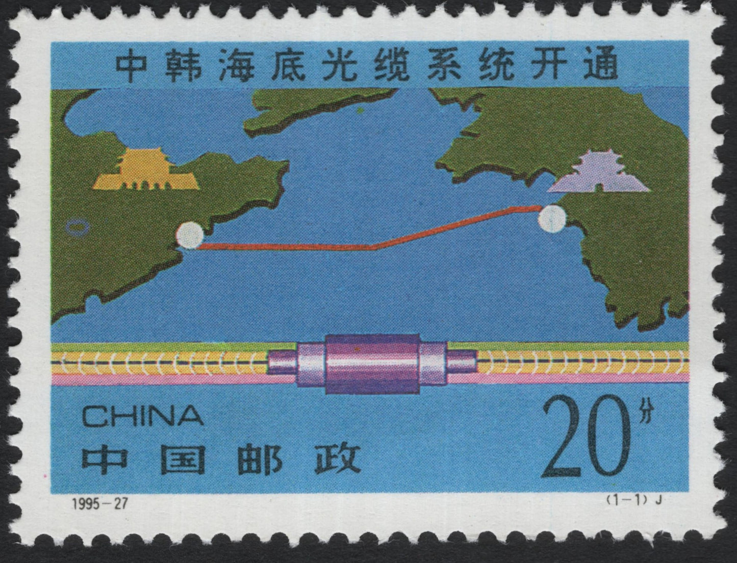 SCG10767 - China 1995 – Opening of the China–Korea Submarine Optical Cable System (20f)